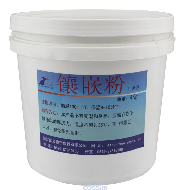 金相鑲嵌粉 熱鑲嵌粉、電玉粉(白色) 4kg/桶鑲嵌料，熱鑲嵌料